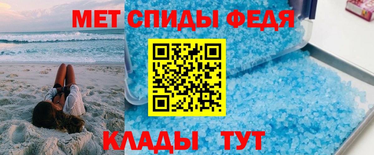 Amphetamine Premium  маркетплейс формула  Печора  Вход с VPN 