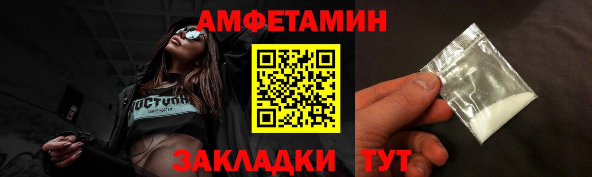 АМФ 98% Печора