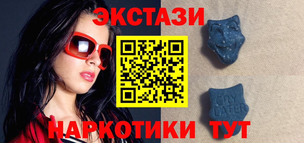 ЭКСТАЗИ louis Vuitton Печора