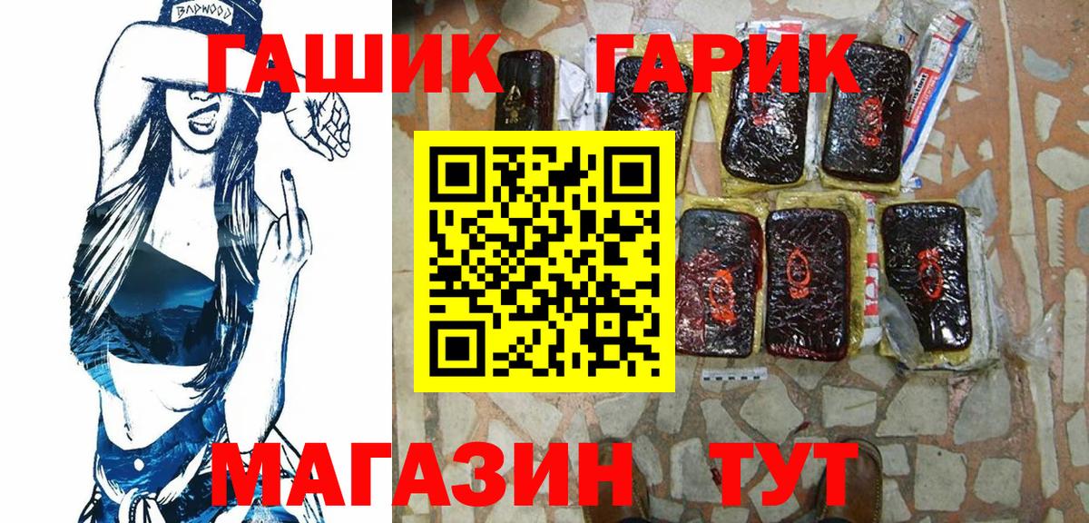 Печора  Гашиш Cannabis  Гашиш Изолятор  Вход с VPN 