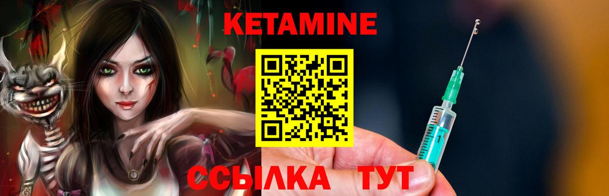 КЕТАМИН ketamine  гидра tor  Кетамин VHQ  Печора  Вход с VPN 