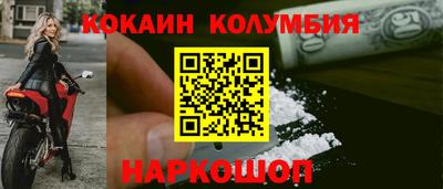бошки Севастополь