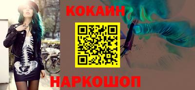 бошки Севастополь