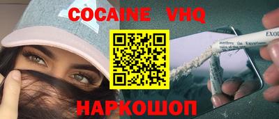 мяу мяу кристалл Северобайкальск