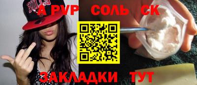 бошки Севастополь
