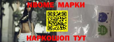 бошки Севастополь