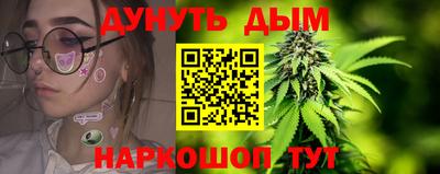 мяу мяу кристалл Северобайкальск