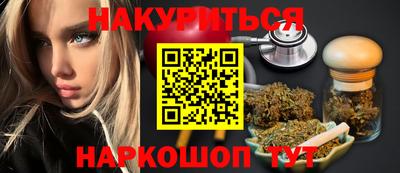 бошки Севастополь