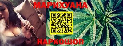 мяу мяу кристалл Северобайкальск