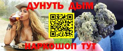бошки Севастополь