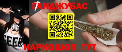 мяу мяу кристалл Северобайкальск
