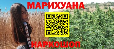 мяу мяу кристалл Северобайкальск