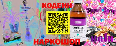 бошки Севастополь