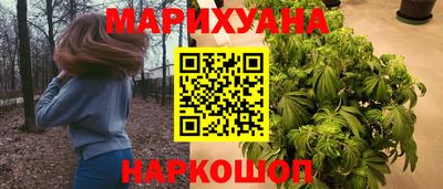 мяу мяу кристалл Северобайкальск
