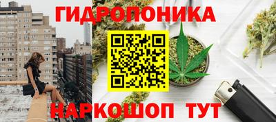 мяу мяу кристалл Северобайкальск