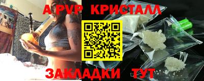 бошки Севастополь