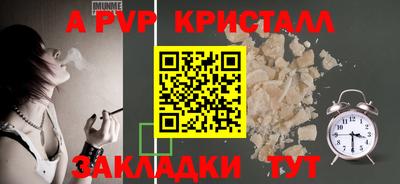 мяу мяу кристалл Северобайкальск
