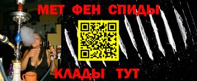 мяу мяу кристалл Северобайкальск