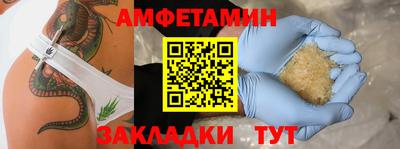 мяу мяу кристалл Северобайкальск