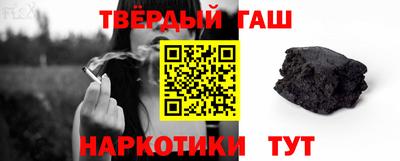 бошки Севастополь