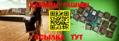 бошки Севастополь
