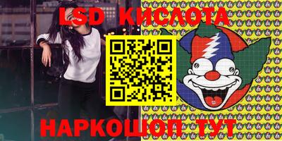 мяу мяу кристалл Северобайкальск