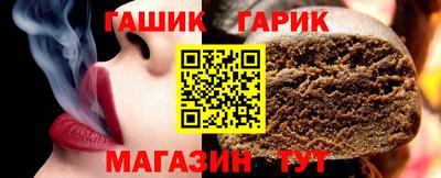 мяу мяу кристалл Северобайкальск