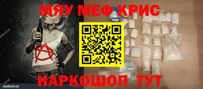 бошки Севастополь