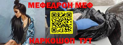 бошки Севастополь