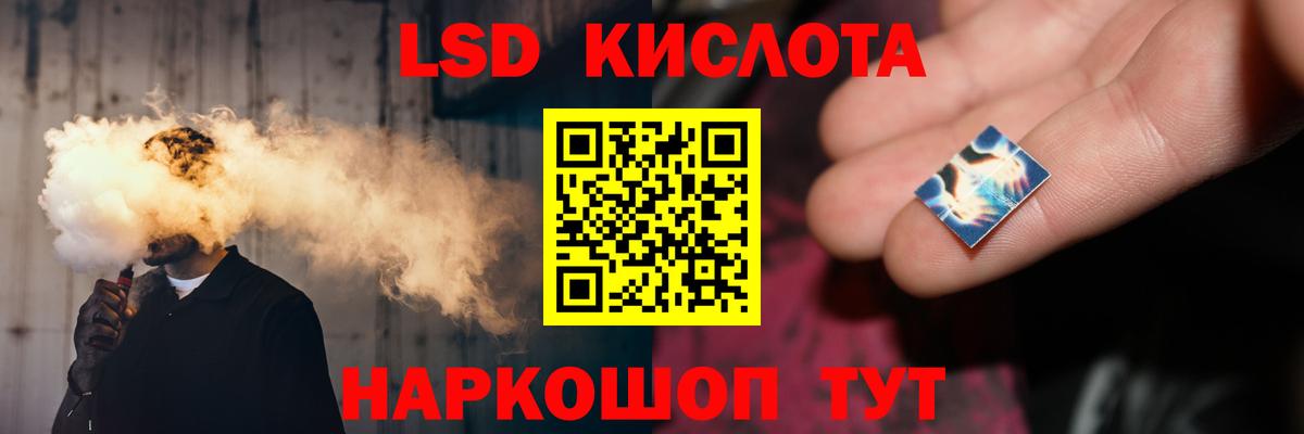 LSD-25 экстази  ЛСД экстази кислота  LSD-25 экстази ecstasy  Вход с VPN  Печора 