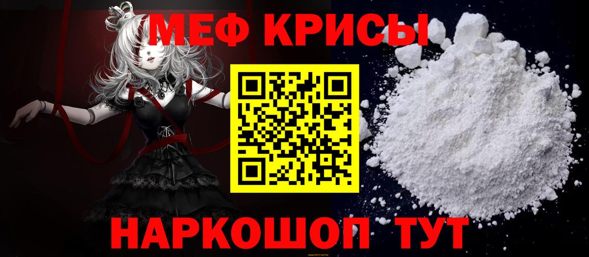 COCAIN  Печора  Каннабис  Меф МЯУ МЯУ  Мефедрон кристаллы  ГАШИШ  Вход с VPN 