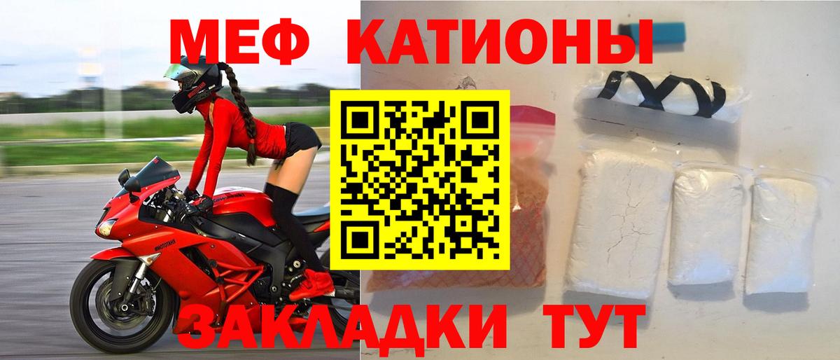 Печора  Мефедрон мяу мяу  Меф мука  Меф  Вход с VPN 