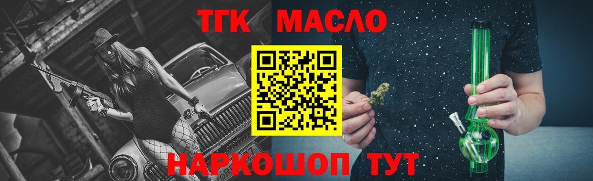 Печора  Дистиллят ТГК жижа  Вход с VPN  ТГК жижа 