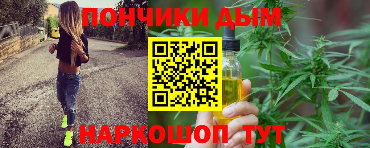 Печора  Бошки Шишки Bruce Banner  Вход с VPN  Бошки Шишки THC 21%  Бошки марихуана MAZAR 